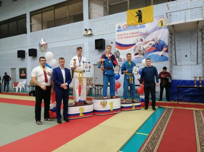 КУДО Ярославль Кубок России